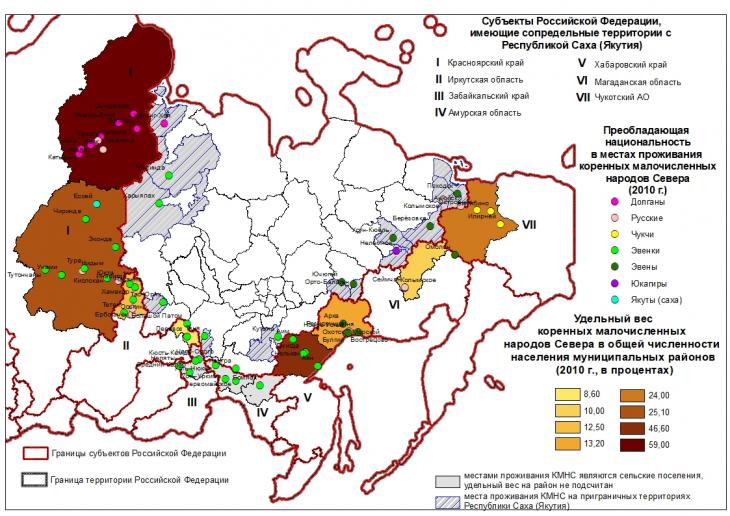 Расселения коренных народов