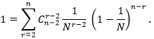 formula_71_schet_2