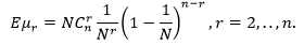 formula_7_schet_2