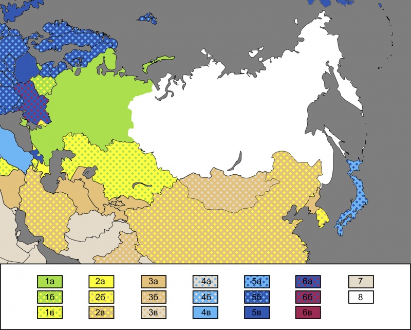 Политическая оценка россии. Геостратегические субъекты РФ. Карта враждебности к Росси. Зоны враждебности. А. Уолферс международные отношения.