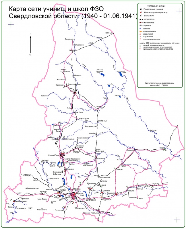Сколько проживает в свердловской области. Карта Свердловской области 1937 год. Карта Свердловской области 1950 года. Карта Свердловской области 1950г. Карта Свердловской области 1970.